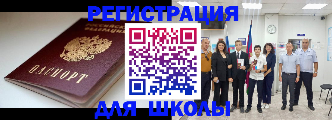 временная регистрация 2025 в Зеленодольске