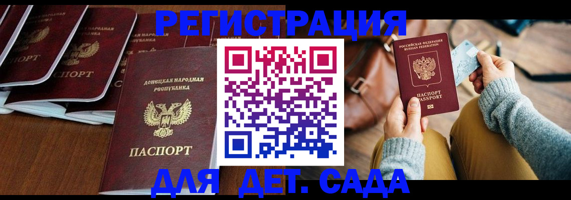 временная регистрация госуслуги в Зеленодольске